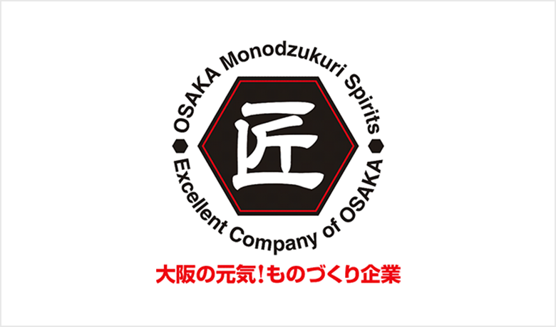 10年後、20年後のためにも
進化しながら半歩先を歩きたい。